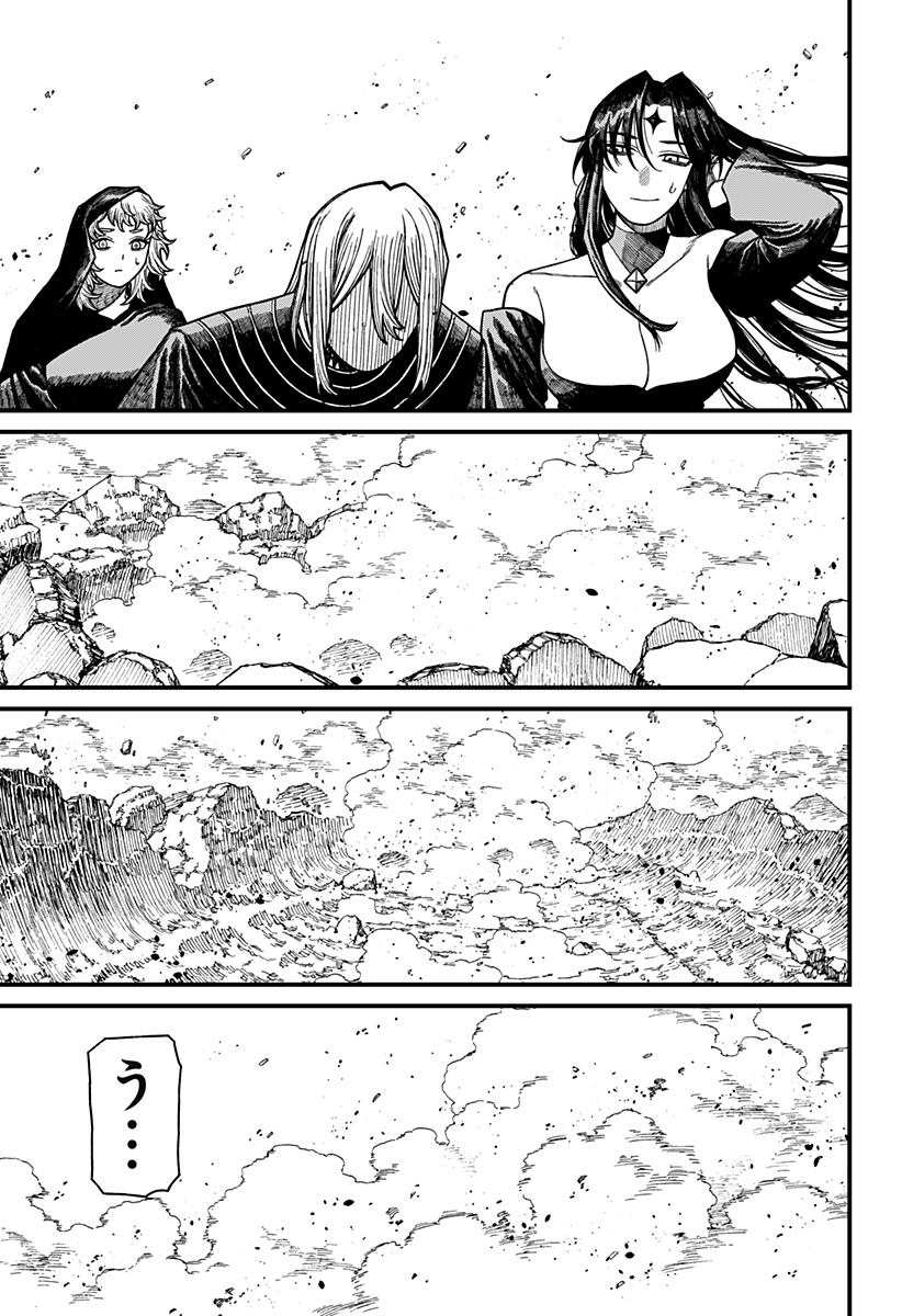 Centuria - Chapter 54 - Page 3